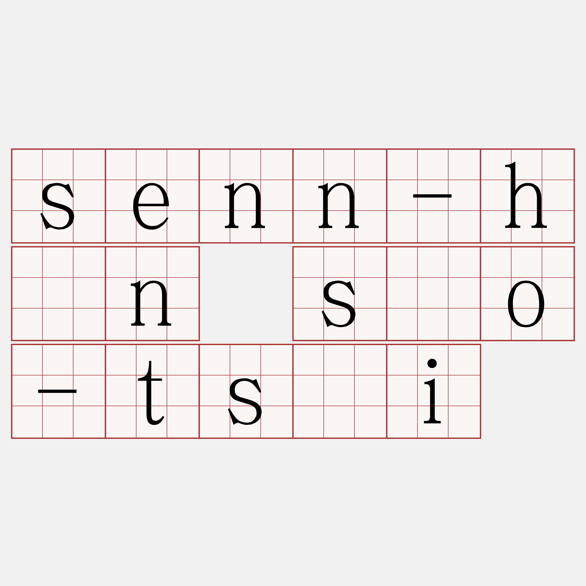 senn-hūn sóo-tsāi